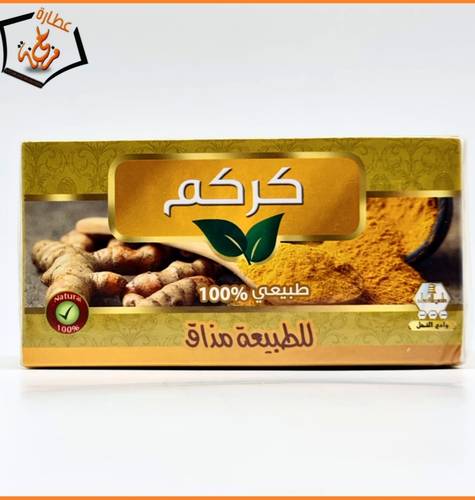 شاي كركم 60 جرام