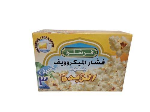فرشلي فشار المكروويف بالزبدة خفيف 297 جرام