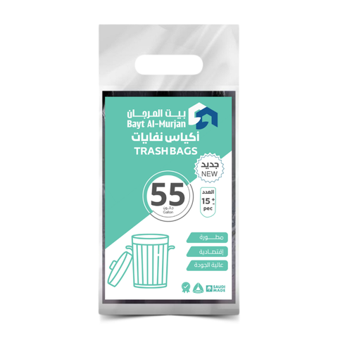 في تو اكياس نفايات 55جالون