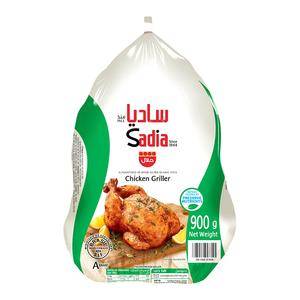 حبة دجاج ساديا مجمد 900جرام