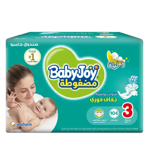 بيبي جوي حفائض اطفال رقم 3*84 baby joy kabir