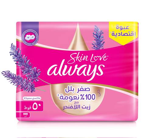 اولويز فوط بالاجنحة كبير 50فوطة Always Basaspy