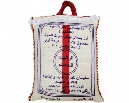 الرشيد ارز ابيض عنبر 10كجم Rashid Panjabi White