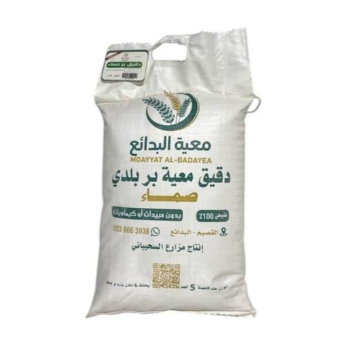 معية البدائع دقيق بر بلدي 5 كيلو