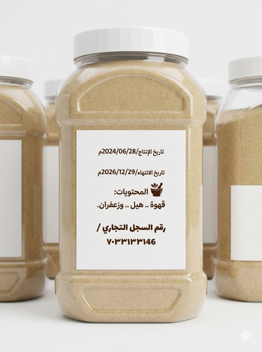قهوة مذاق الخير 950 جرام