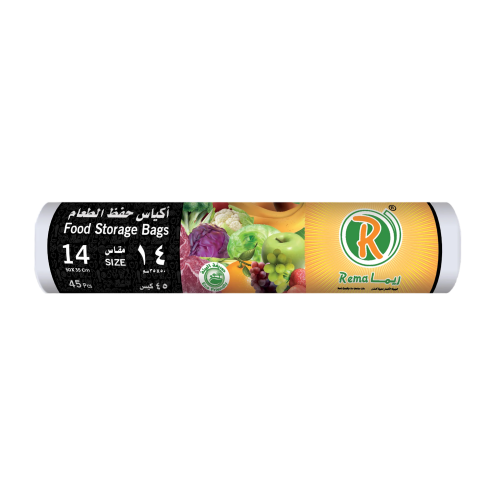 ريما اكياس حفظ الطعام  مقاس 14 كيس 45
