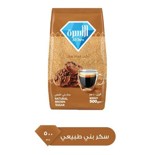 سكر الاسره ظرف بني  500جم