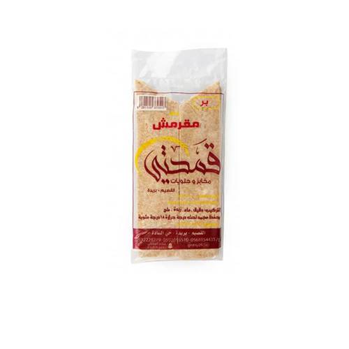 قمحتي سمبوسة مقرمشة