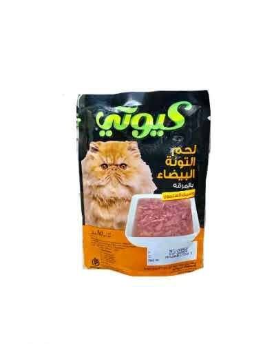 كيوتي اكل قطط تونه بيض بالمرقه والسلمون 85جرام