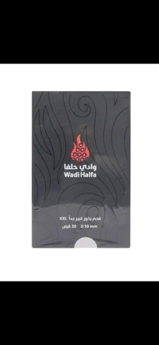 وادي حلفا فحم بخور كبير جدا 20قرص