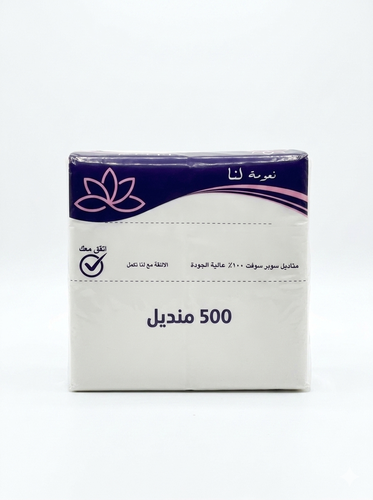 مناديل لنا 500 منديل مفرد