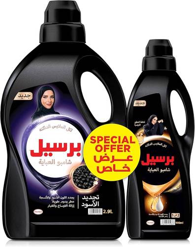 بيرسيل شامبو عبايه 2.9 لتر +900 لتر