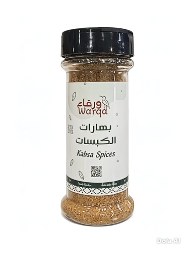 ورقاء بهارات الكبسات 90جرام