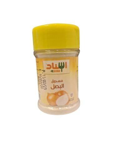 اسناد بهارات البصل50 جرام