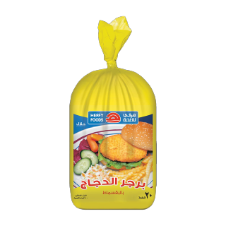 هرفى برجر دجاج بالقسماط 1120جم
