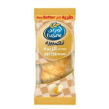 لوزين فطيرة بالزبدة 80 جرام