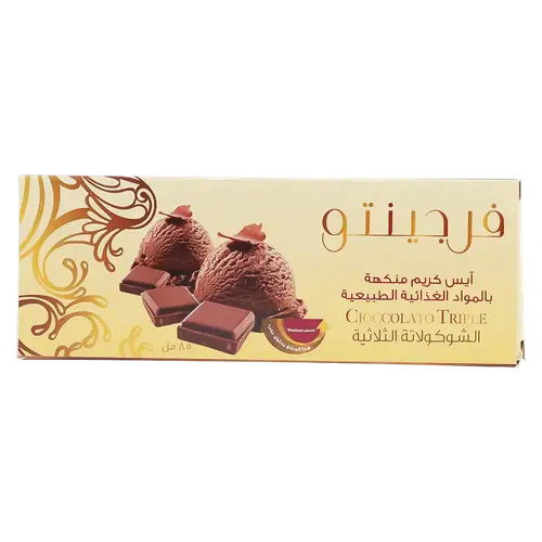 ايسكريم فرجينتو بالشوكلاته 85مل