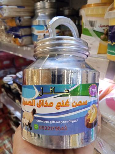 سويت سمبوسه بر 500جرام