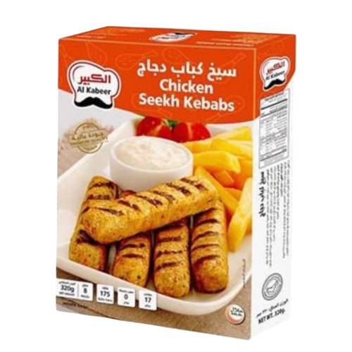 الكبير سيخ كباب دجاج 320جرام