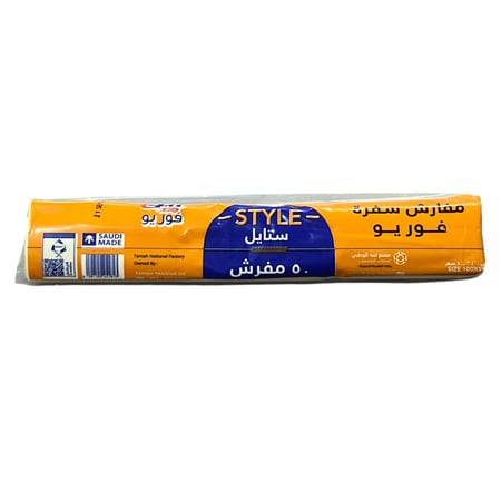 مفارش سفره ستايل 50 مفرش
