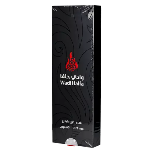 وادي حلفا فحم بخور 22. 60