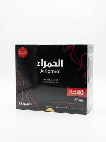 فحم سريع الإشعال الحمراء 50مم