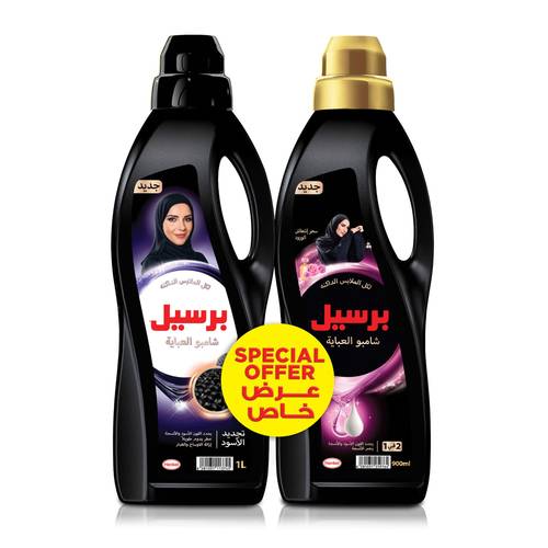 برسيل صابون غسل عبايات 900مل Persil