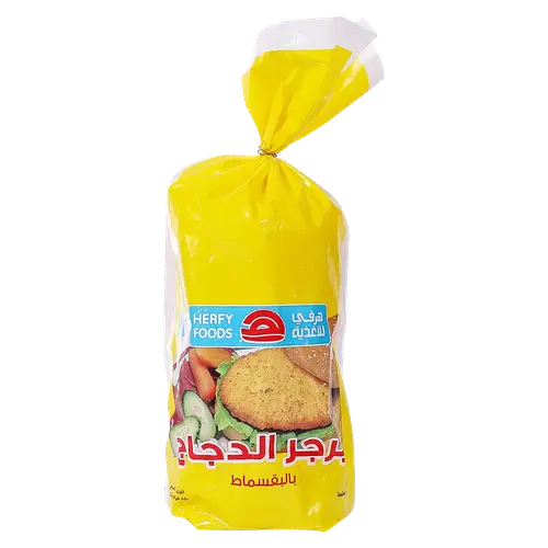 هرفى برجر دجاج بالقسماط 840جم
