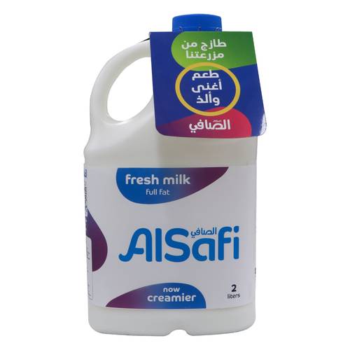 الصافي حليب طازج كامل الدسم 2 لتر