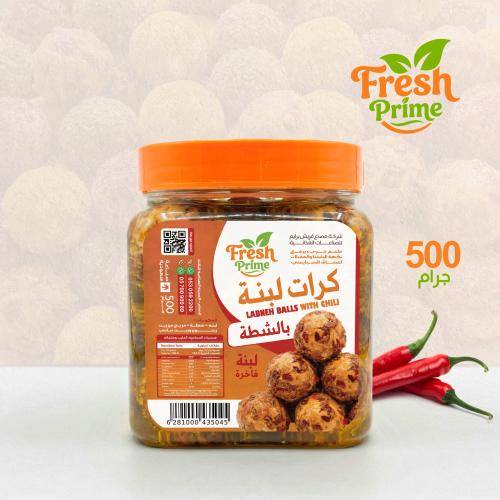 فرش كرات لبنة بالشطة فاخرة 500جرام