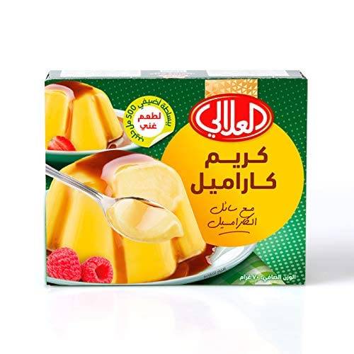 كريم كراميل العلالي 70جم