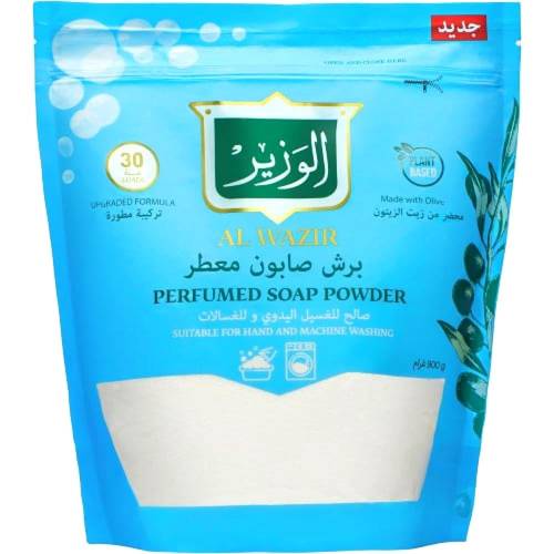 صابون الوزير 900+100 جرام