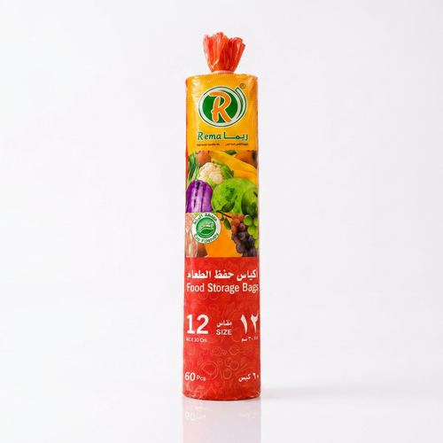 ريما اكياس لحم رقم 12