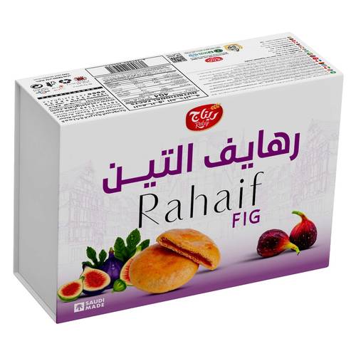 ريتاج رهايف التين