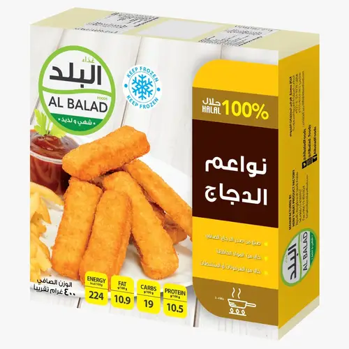 هرفي نواعم الدجاج البلد