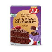 العلالي خليط كيك شوكولاتة بالحليب 500جرام