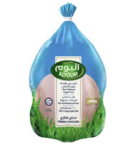 اليوم دجاج مبرد كيس 800جم