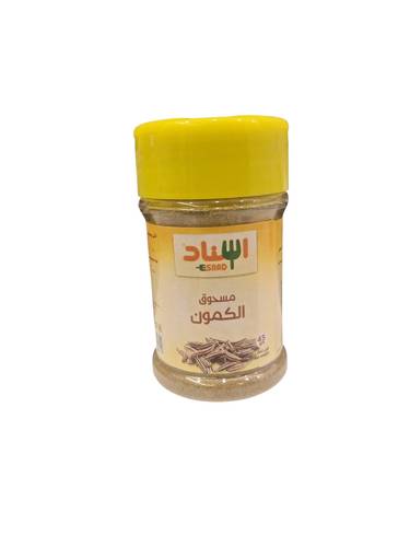 اسناد كمون 45 جرام