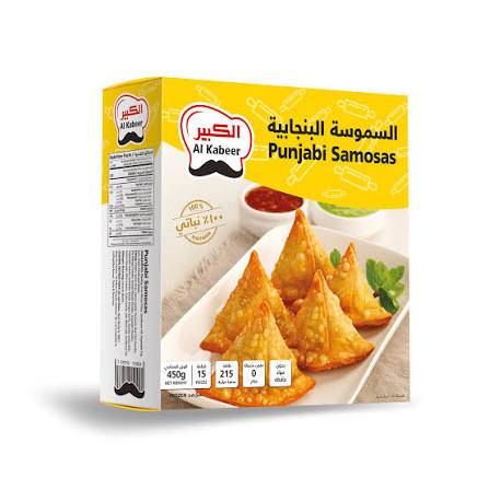 الكبير السمبوسة 400جرام
