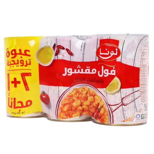 لونا فول مقسور بالفلفل الحار 3*450جرام