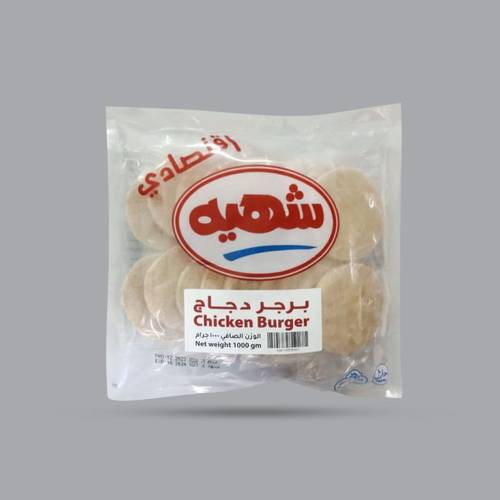 شهية برجر دجاج ساده اقتصادي 1كجم