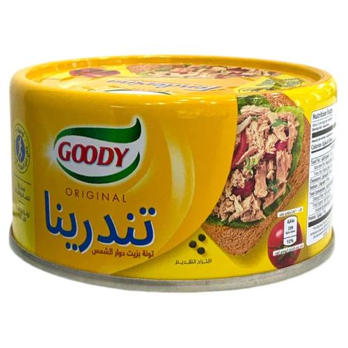 قودي تونة تندرينا ناعمة كبير 185جرام Tuna Tandrina