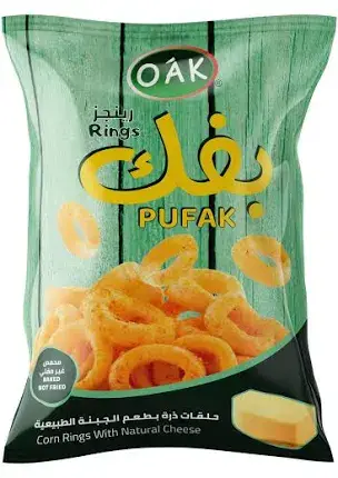 بفك اووك رينجز