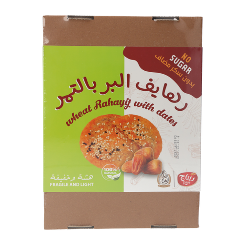 ريتاج رهايف البر بالتمر