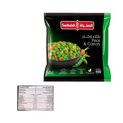 السنبله بازلاوجزر 12*400جم