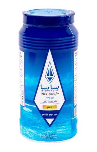 ملح ساس علبة 700 جرام