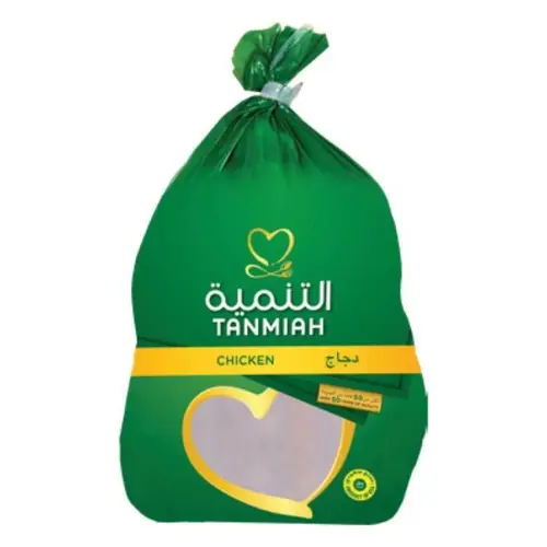 التنميه دجاج طازج 1000جم