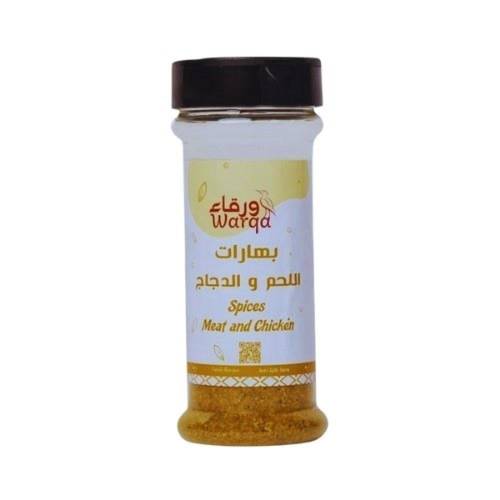ورقاء بهارات لحم الدجاج