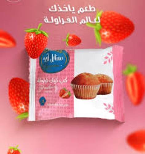 كب كيك سنابل احد منوع قطع 10