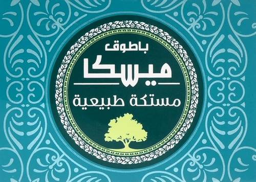 علك نوفا مستكة طبيعي 8*10*10 جرام